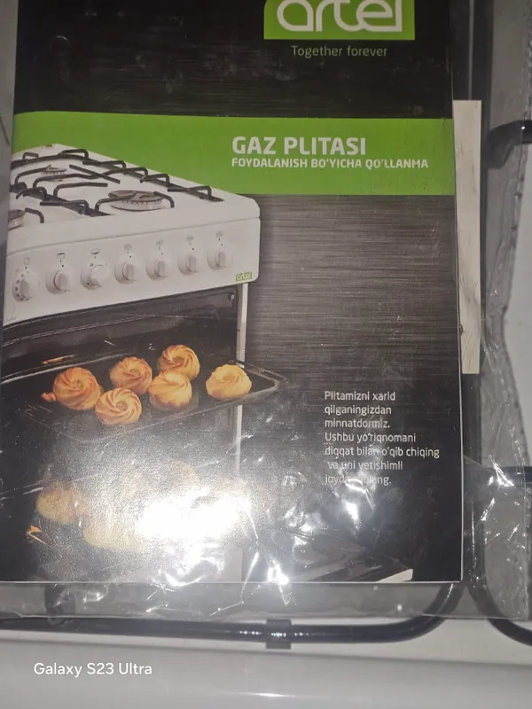 GAZOVAYA PLITA