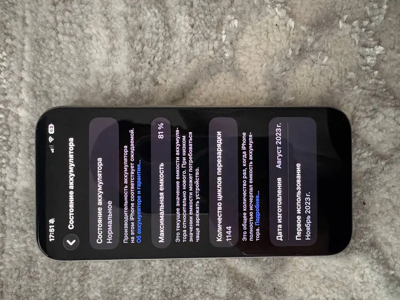 iPhone 4 iPhone 4