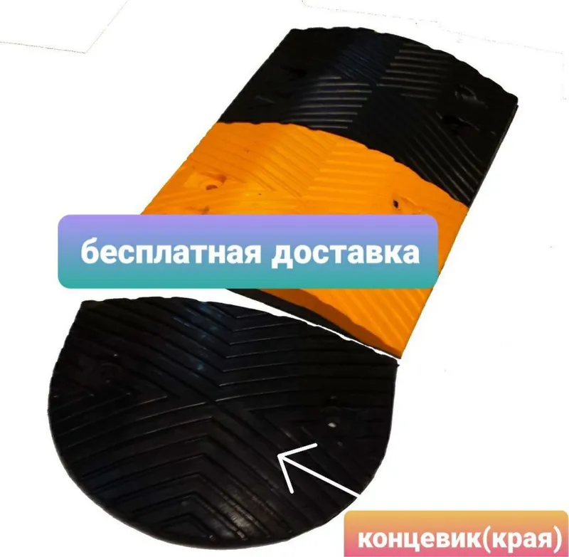 ‼️Лежачий полицейский‼️ 35/50/4см ограничитель скорости — фото 5