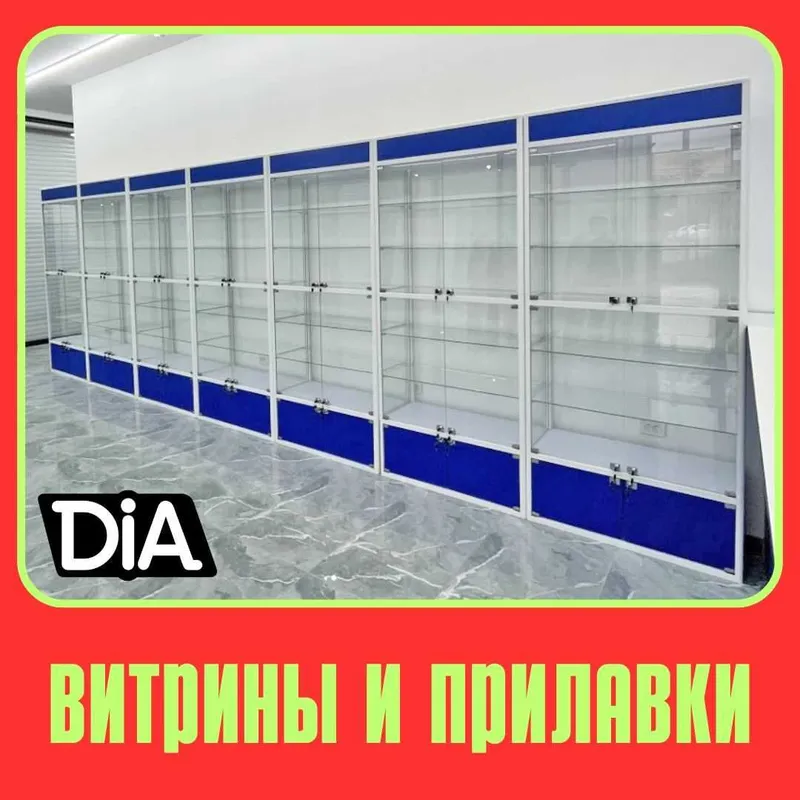 Прилавок витрина для магазина oynali vitrina prilavkalar savdo 1