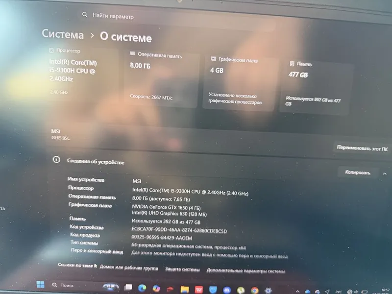 MSI GL65 9SC Ноутбук в идеальном состоянии 5 MSI GL65 9SC Ноутбук в идеальном состоянии 5