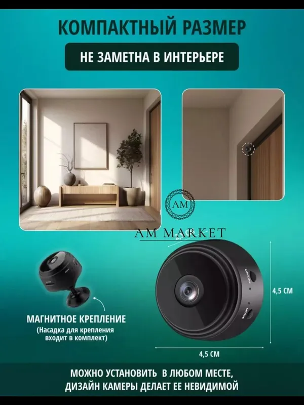 Mini A9 kamera - wifi orqali ishlaydi - uy va ofis uchun maxsus — фото 2