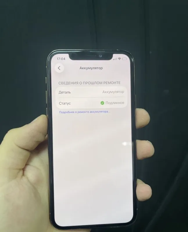 Iphone 11 pro ideal 8 Iphone 11 pro ideal 8