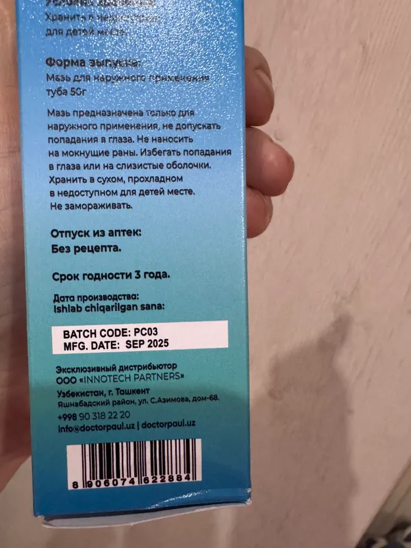 Женские вещи — фото 4