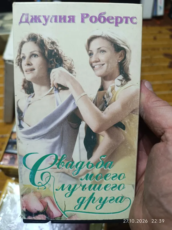videokassetalar 2