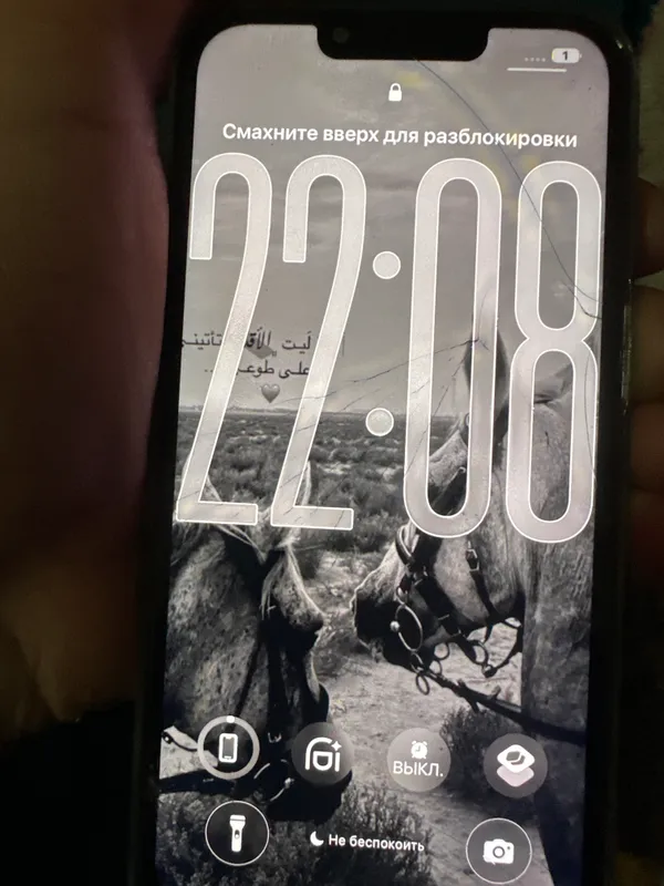13 pro sotiladi