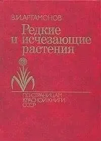 Продам словари русского языка — классические издания, 4