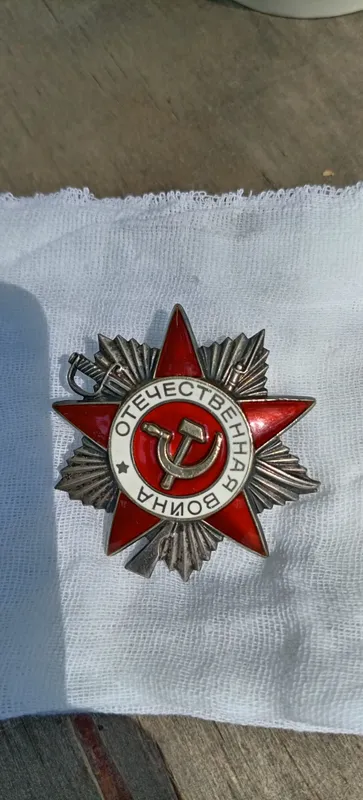 Vatan urushi ordeni 1