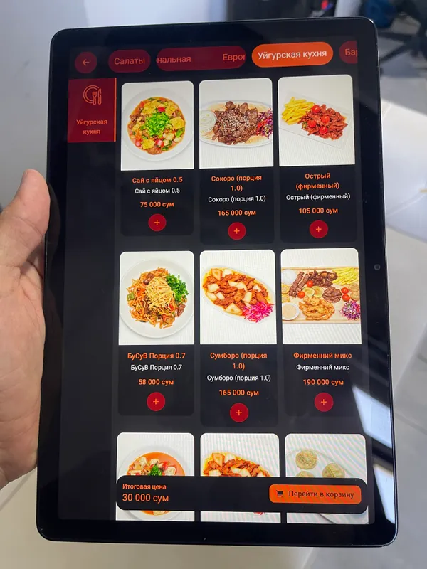 QR menyu plansheti 3 QR menyu plansheti 3
