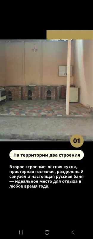 Продаётся дача, Бостанлыкский район, дачный посёлок Агрегат Боги 8 Продаётся дача, Бостанлыкский район, дачный посёлок Агрегат Боги 8