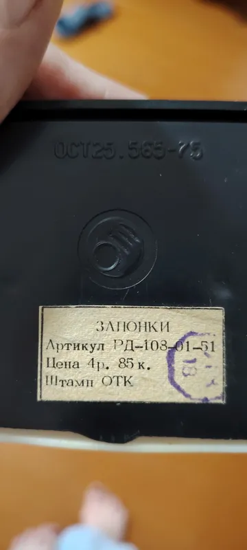 Запонки мужские застежки на рубашку — фото 2