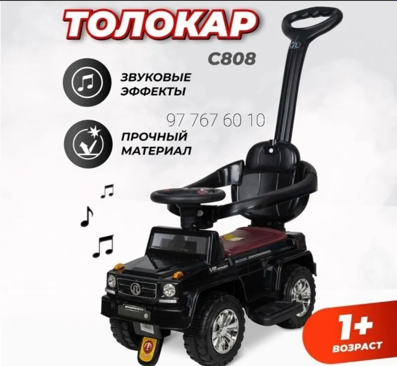 Автомобили детские по оптовым ценам 6