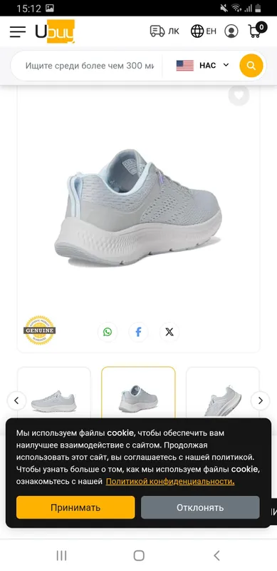 skechers woman 2 skechers woman 2