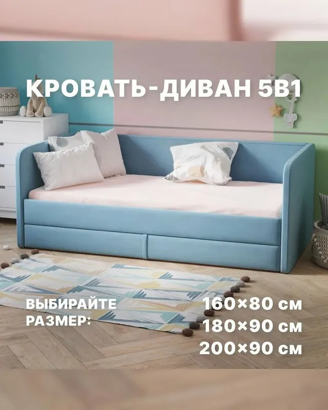 Подростковая кровать с мягкими бортиками — фото 4