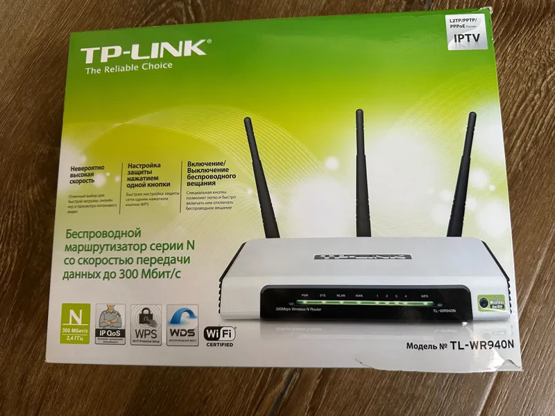 Продам Wi-fi роутер — фото 1