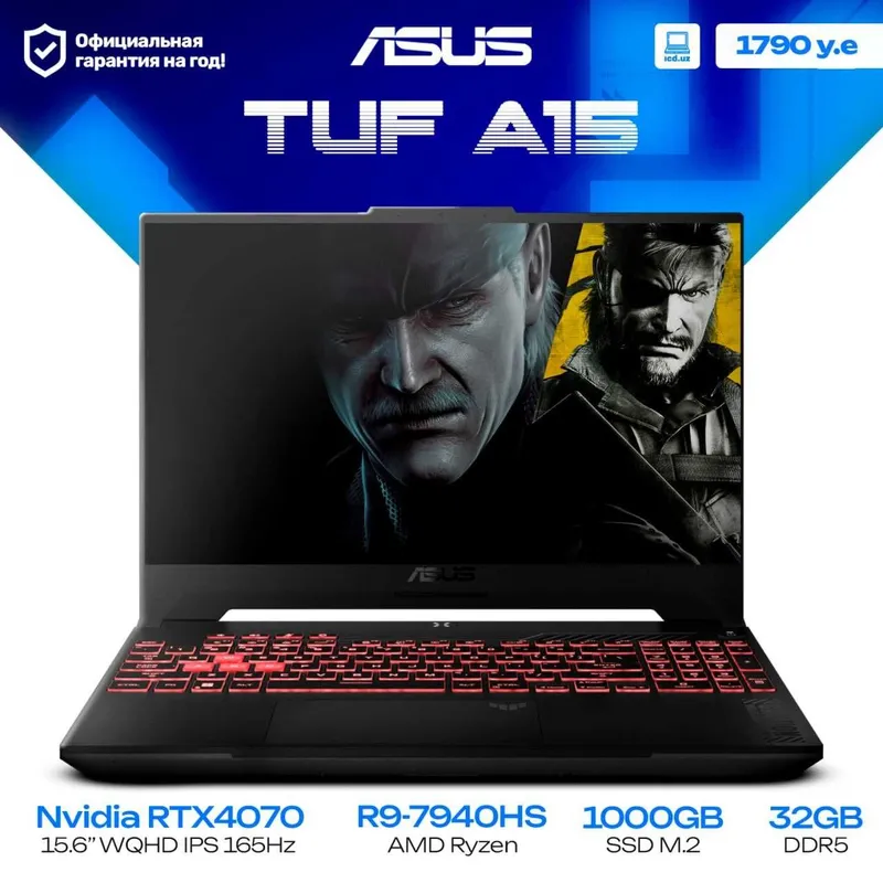 Игровой ноутбук Asus TUF Gaming A15