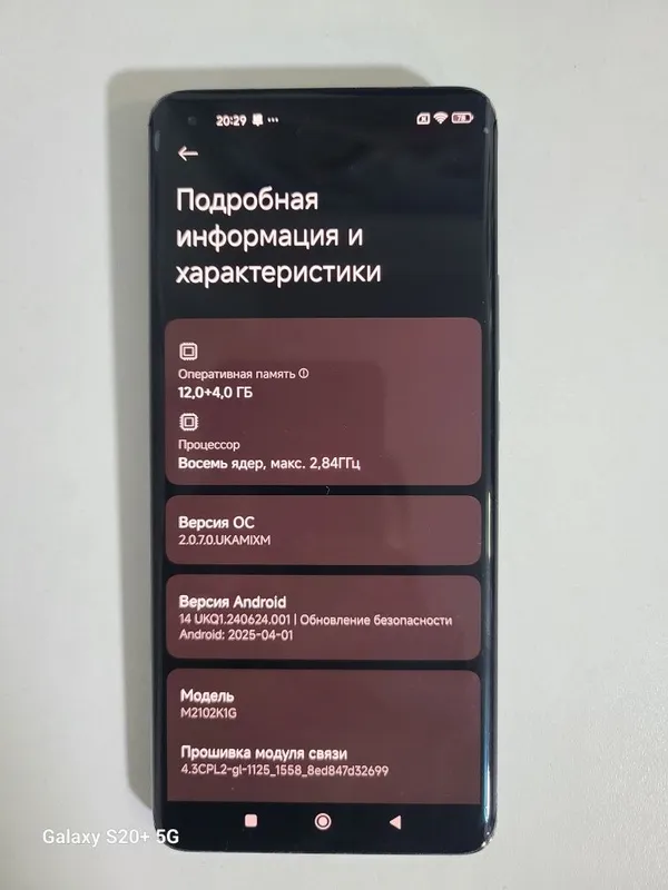 Xiaomi mi 11 ultra 12/256gb — фото 2