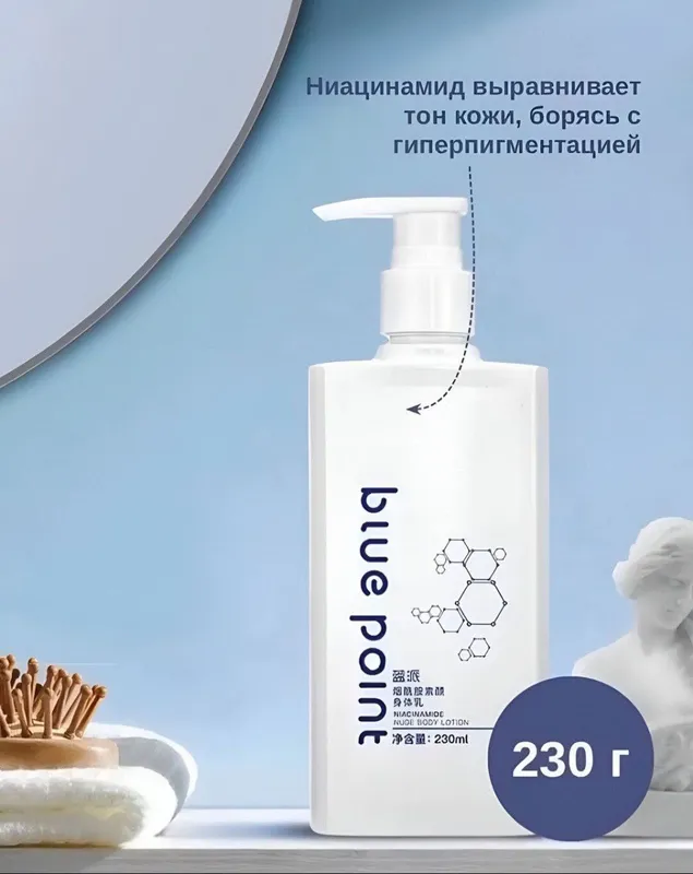 Qoraygan terini intim aʼzo oqartirish uchun Lasion — фото 4