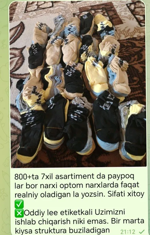 optim paypoq sifati xitoy 3faslbop 7 — фото 1