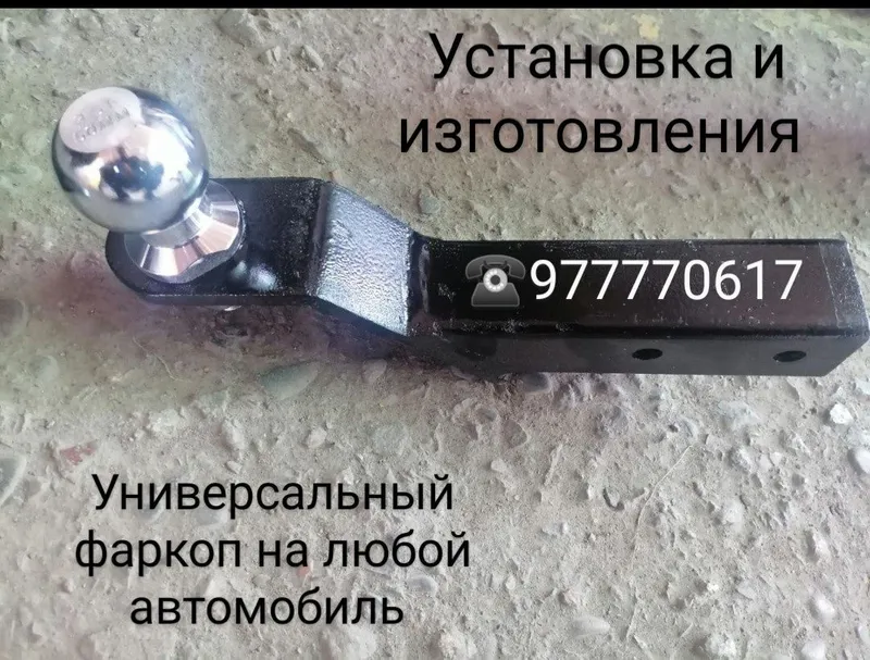 Фаркоплар барча шевролет автомобилларга — фото 7