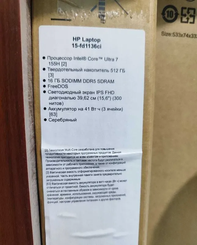 HP 15 | Core Ultra 7 155H (16 yadro) / 16GB / 512GB | Sotuv / Ayirboshlash 2 HP 15 | Core Ultra 7 155H (16 yadro) / 16GB / 512GB | Sotuv / Ayirboshlash 2