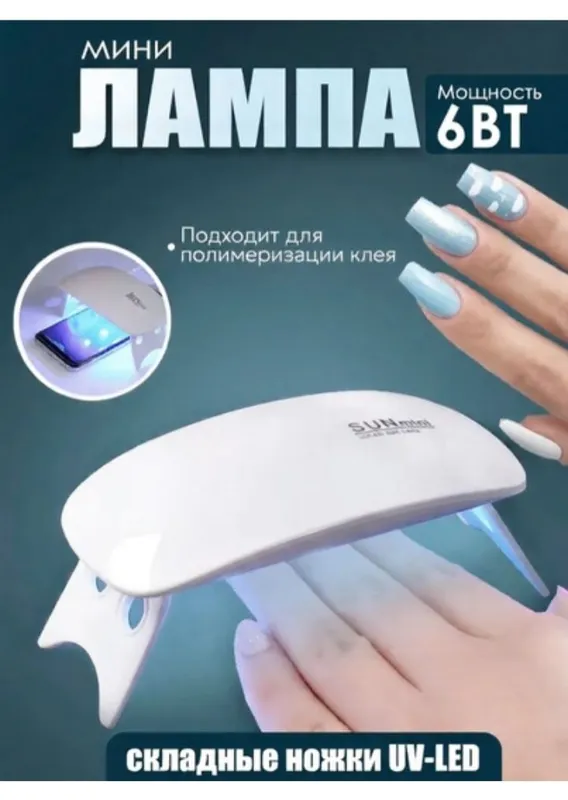 mini led 2