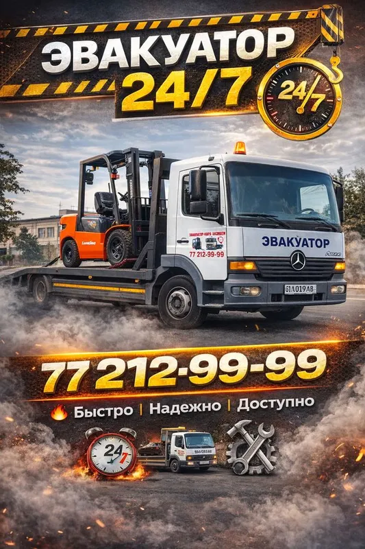 Kara xizmati Кара Ва Эвакуватор Хизмати Evakuvator Kara xizmati 24/7