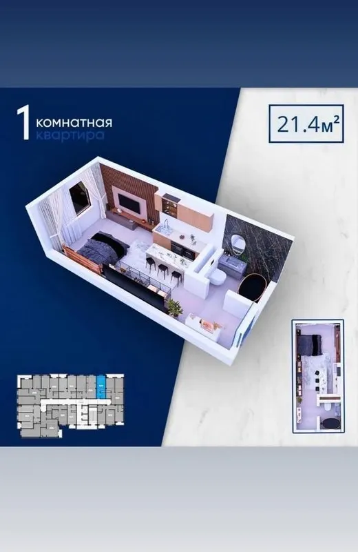 Продам квартиру на финальном этапе строительства