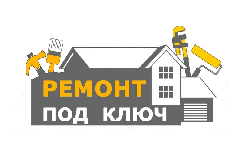Ремонт под ключ сантехника-электр 1 Ремонт под ключ сантехника-электр 1