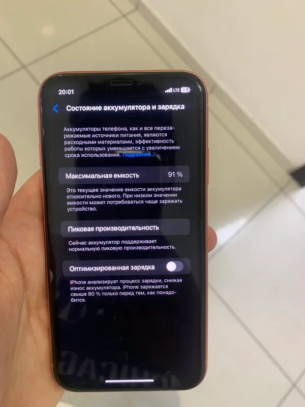 iPhone XR 91% 256gb 4 iPhone XR 91% 256gb 4