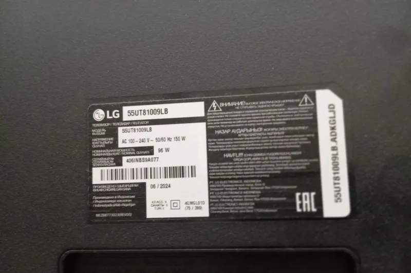 LG телевизор продаю 1,10 см диаметр в хороем состояни караб паспорт им 3 LG телевизор продаю 1,10 см диаметр в хороем состояни караб паспорт им 3