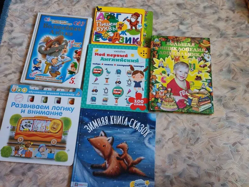 Книги детские , б/у 2 Книги детские , б/у 2