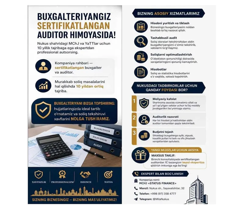 Бухгалтерские услуги в Нукусе от сертифицированного аудитора. 2 Бухгалтерские услуги в Нукусе от сертифицированного аудитора. 2