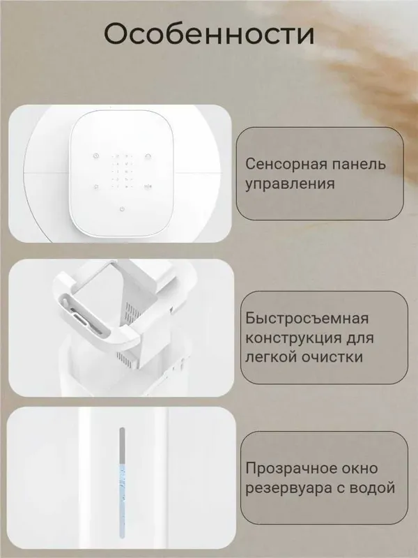 Напольный вентилятор Xiaomi Mijia Smart Evaporative Cooling Fan China 4
