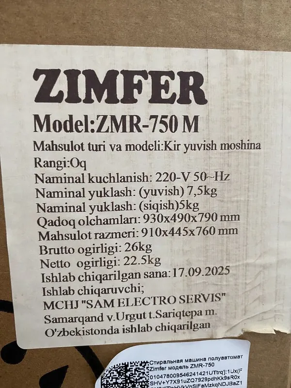 Продается полу автомат стиральная машинка Zimfer на 7,5 кг. — фото 1