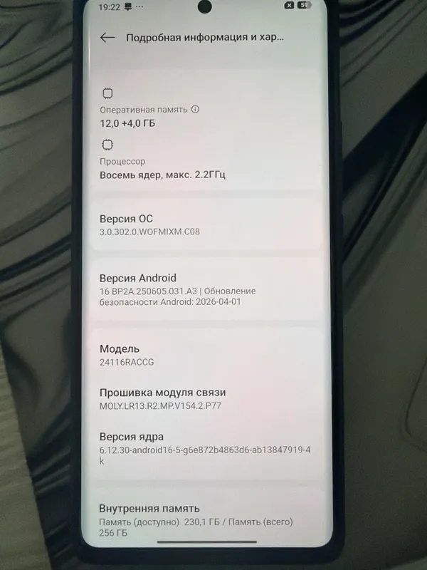 Xiaomi Redmi Note 14 Pro 12/256 гб 5 Xiaomi Redmi Note 14 Pro 12/256 гб 5