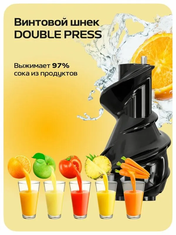 Шнековая соковыжималка Wollmer J310 Extr 3 Шнековая соковыжималка Wollmer J310 Extr 3