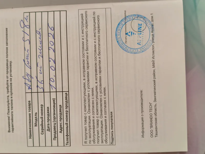 Продам стиральную машину пол автомат Брандо 3 Продам стиральную машину пол автомат Брандо 3