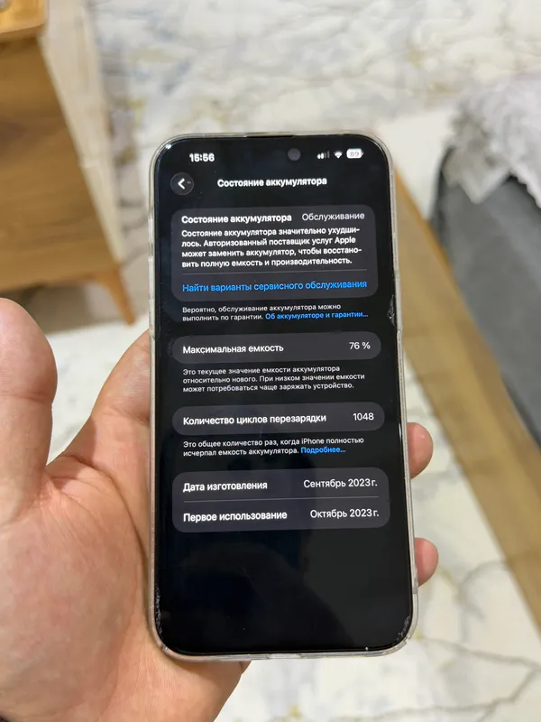 iPhone 15 Pro Max 256 ГБ, титановый 2