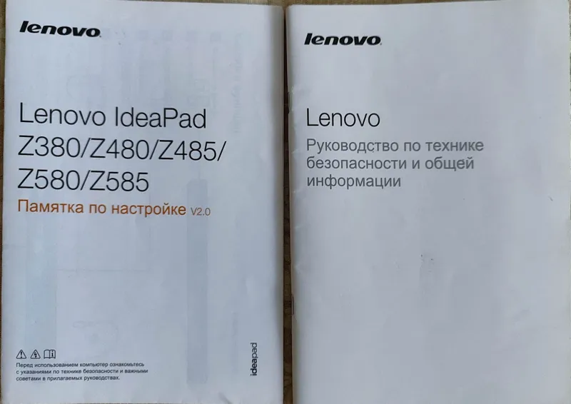 Lenovo i7 gf635m, 8g DDR3 745g 3