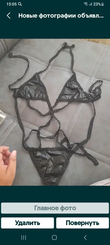 pinuar