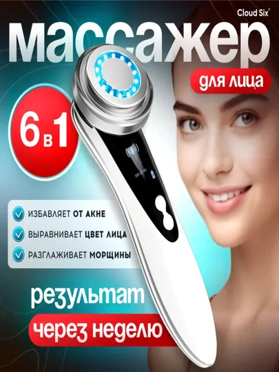 Tana u-n elektronniy massajorlar keng assortiment — фото 2
