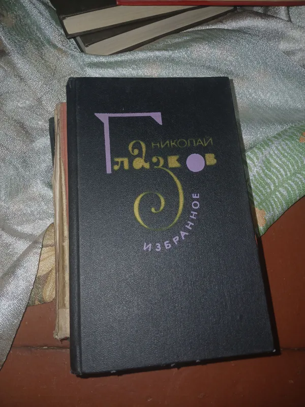 книги