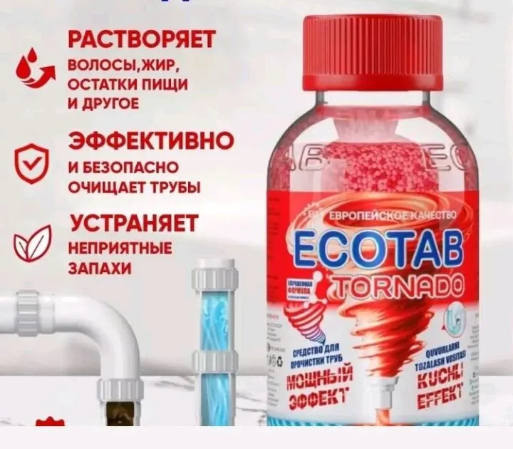 eco tab tozalovchi