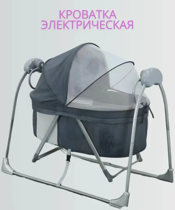 Kichkintoylar uchun pultli lyulka va stulchik — фото 1