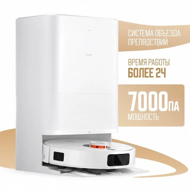 Робот-пылесос Xiaomi Robot Vacuum X20 Pro — фото 2