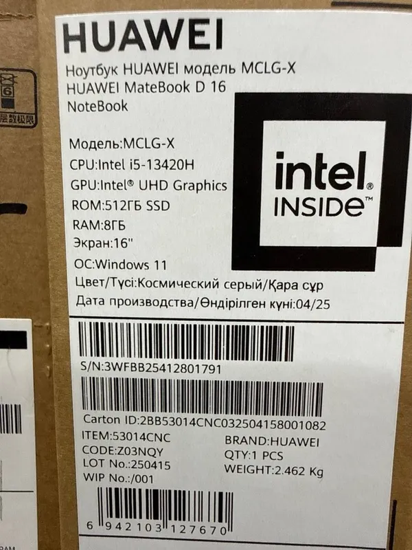 Ноутбук HUAWEI MateBook D 16 NoteBook MCLG-X — фото 1