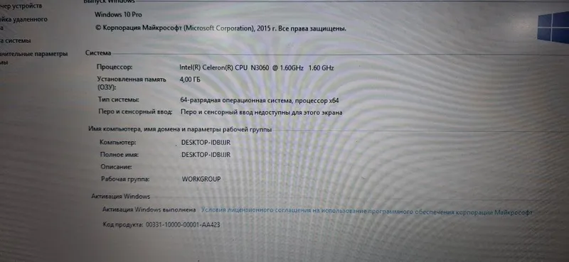 Ноутбук Lenovo B51 — фото 1