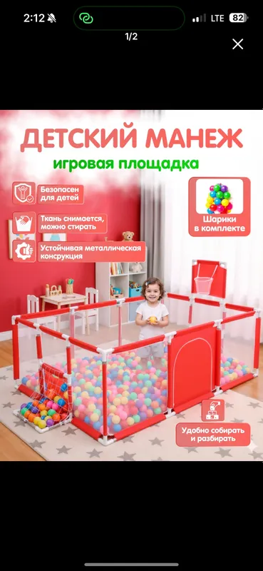 Bolalar maneji 2