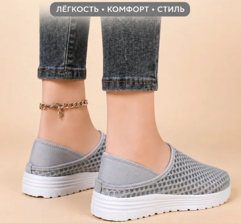 Слипоны женские, летние 2 Слипоны женские, летние 2
